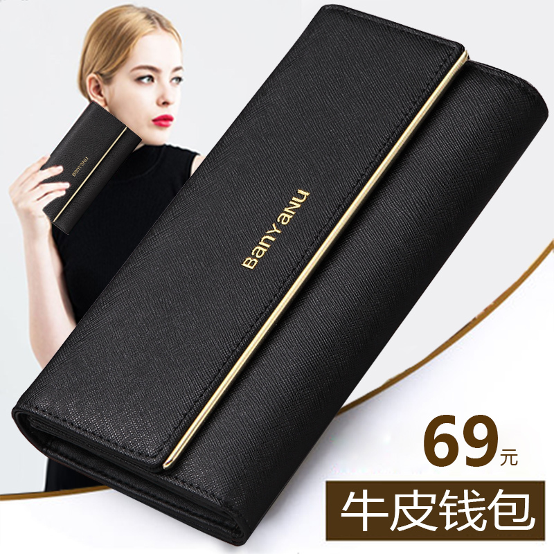 班亚奴2021新款时尚女士钱包女长款女式三折真皮女款品牌专柜正品皮夹薄