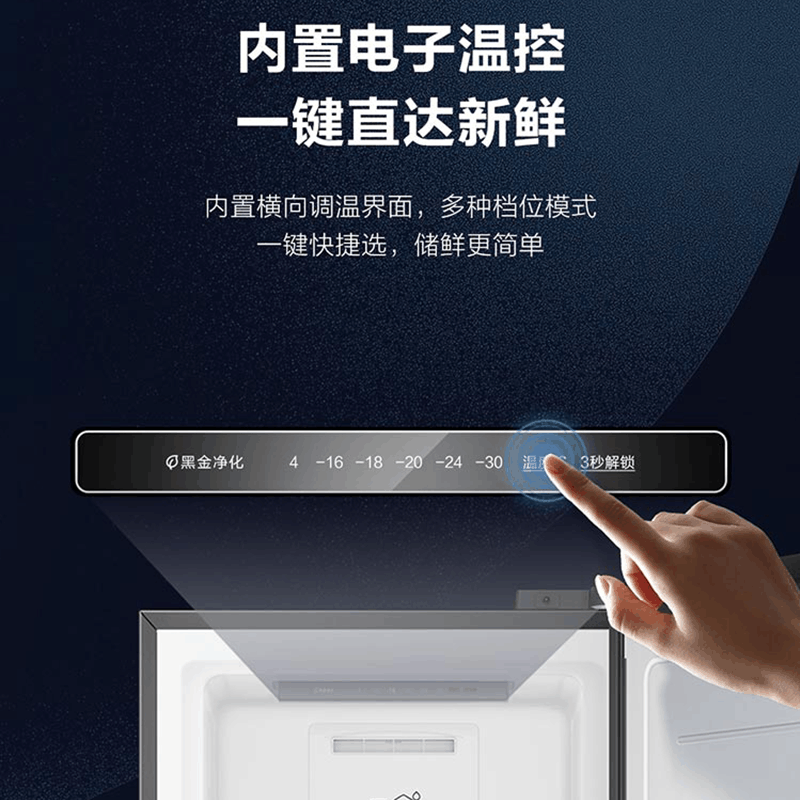 海尔立式冰柜风冷无霜冷藏冷冻两用一键转换-30度深冷HCF鲜冻保湿科技BD-180WGHS9图片