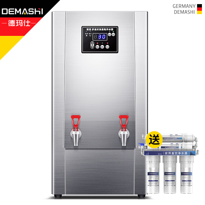 德玛仕(DEMASHI)开水器商用 步进式智能定时开水机 304不锈钢烧水器 KW-100G-2 380V