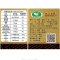 恒顺 三年陈镇江香醋 酿造食醋陈醋 580ml