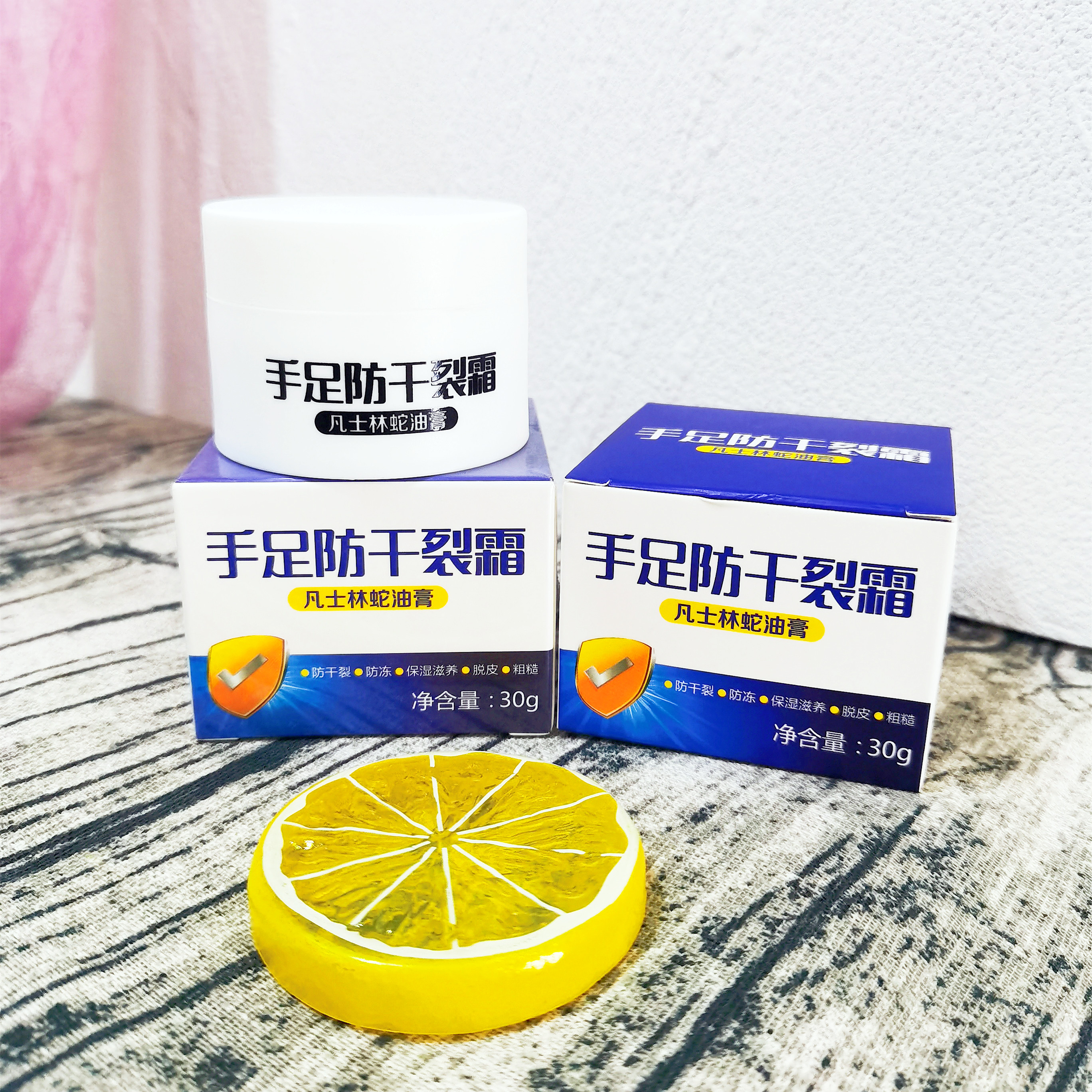 [买1送1]金丫手霜足霜手裂脚裂脱皮皲裂霜滋养保湿预防干裂刺孕妇儿童适用30g高清大图