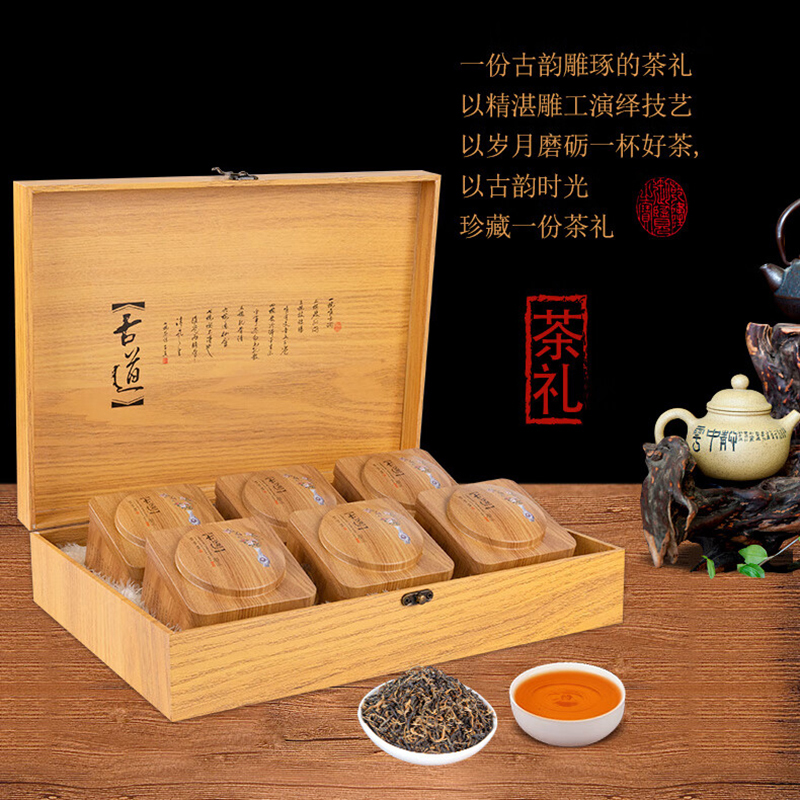 润虎茶叶红茶武夷山金骏眉年货茶叶礼盒装金骏眉大师礼盒300g高清大图