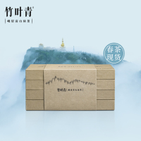 [春茶上市]竹叶青茶叶2021新茶峨眉高山绿茶特级(论道)分享装礼盒20g*4盒