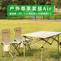 西屋(WESTINGHOUSE) 户外露营野餐桌椅尊享套装Air【中号蛋卷桌*1+马扎椅*4+收纳袋*1】MN19A