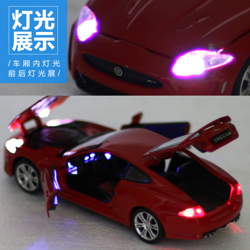 彩珀1:32捷豹XKR-S跑车模型合金儿童玩具车声光金属仿真儿童玩具 捷豹XKR-S=礼盒装白色高清大图
