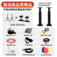 BMBCSD2000家庭影院ktv音响组合家用套装ktv点歌机一体机卡拉OK音响套装家 套餐三：一对音箱+BMB功