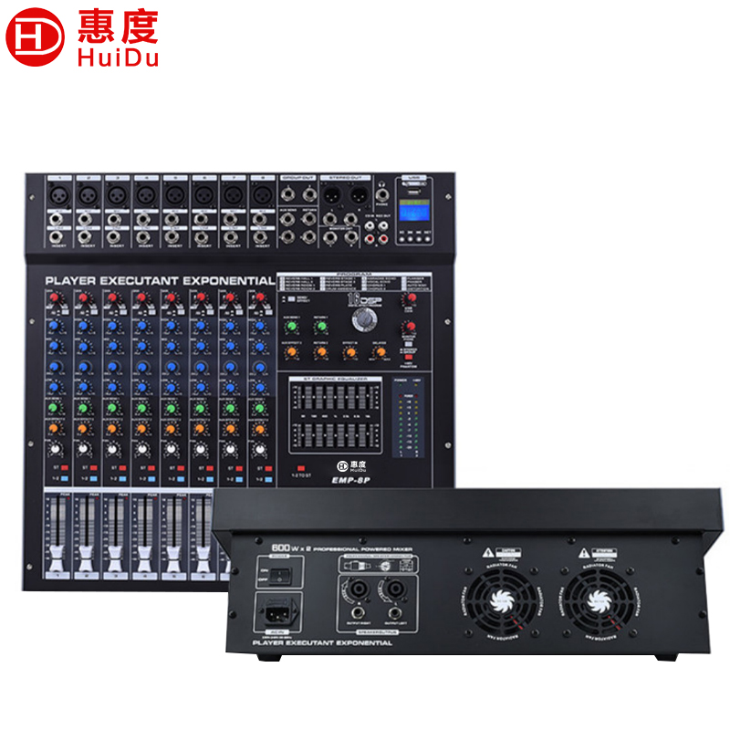 惠度（HuiDu）EMP-8P专业调音台带功放一体机大功率舞台演出音响DSP效果处理调音台功放一体机