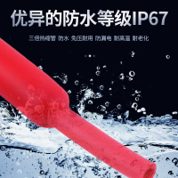 Φ4.8MM/100米 黑色 三倍收缩热缩管加厚彩色白透明双壁管带胶防水电线缆绝缘套3臂管