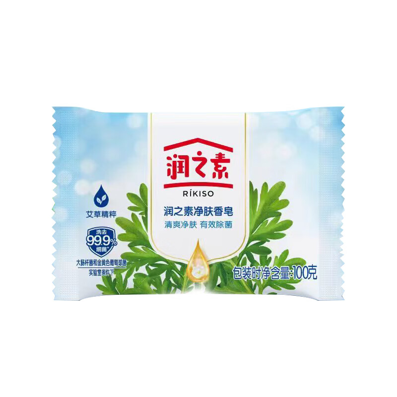 润之素 净肤香皂 100g