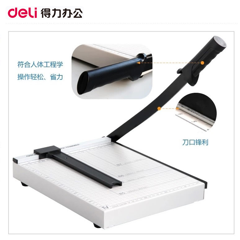 得力 8012手动切纸机A3钢制裁纸刀 刀片加厚 照片切纸板460×380mm