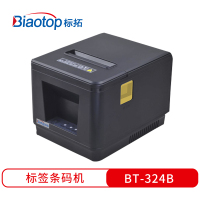 标拓 (Biaotop) BT-324B票据打印机适用餐饮厨房小票、物流票据、酒店票据打印、商超票据打印 USB+蓝牙版