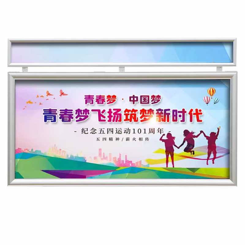 芊陌帆/铝合金宣传海报栏/立式宣传栏/100*100cm/平方米高清大图