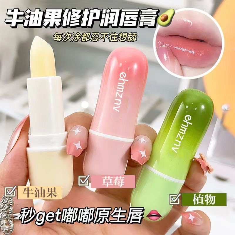 凡士林保湿补水润唇膏牛油果+清新薄荷+甜心草莓男女秋冬学生党防干裂淡化唇纹高清大图