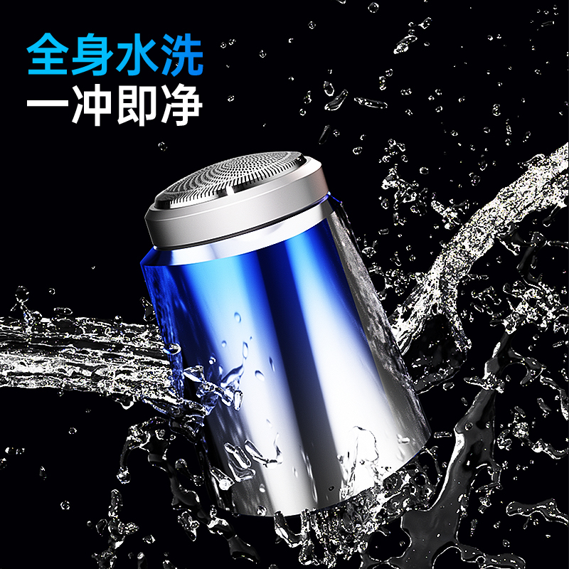 美菱(MELNG)MI-T11便携电动剃须刀颜色随机(SC)高清大图