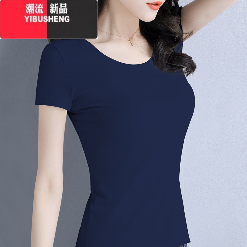 YIBUSHENG白色t恤女短袖修身2024新款季紧身半袖体恤黑色打底衫上衣