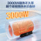 万家乐50升电热水器 3000W速热 家用储水式 出水断电更安全 升级节能模式 一级能效D50-FW0