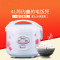 美的(Midea)电饭煲 MB-YJ408J 机械式家用电饭锅 简单易用 合金内胆防刮耐磨 4L 补贴