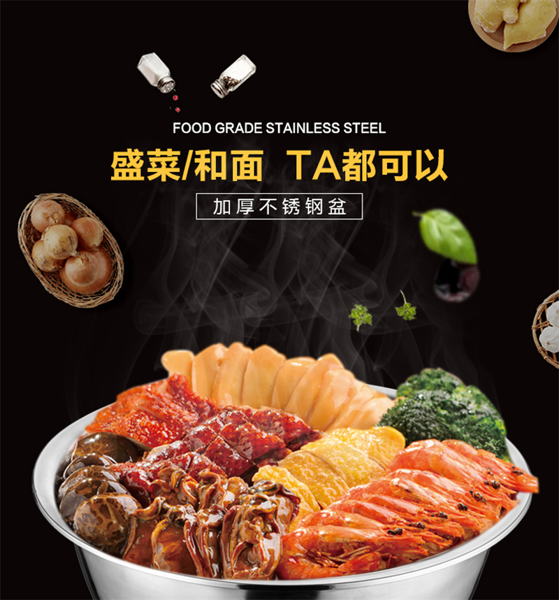 厨房收纳盒 不锈钢盆 洗菜盆 沥水盆 果蔬盆 80cm高清大图