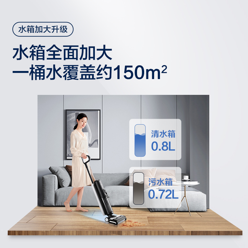 添可(TINECO)无线洗地机家用芙万2.0LCD智能吸尘器干湿两用式吸拖一体机高清大图