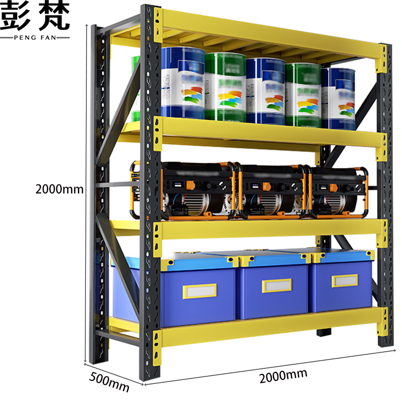 彭梵备品架四层 四层备品架货架2000*500*2000mm（300KG）组