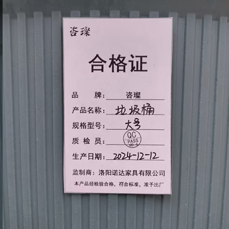 咨璨 垃圾桶 深蓝色大号/个高清大图