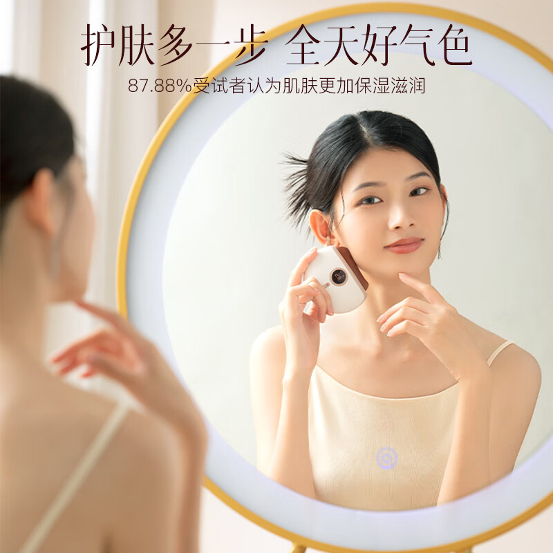科爱元素推刮仪时尚简约方便收纳小巧便捷红砭石标准版CI164A高清大图