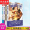 [醉染正版]正版 神印王座典藏版11+12+13+14 共4本大结局完结篇精装版 唐家三少著 品质升级 媲美大龟甲师青春