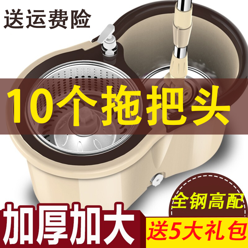 旋转拖把拖地桶自动脱水家用带桶拖布桶甩干一拖净拖把杆旋转通用高清大图
