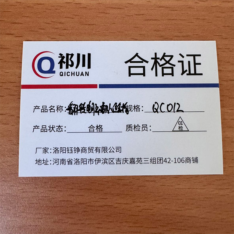 祁川 翻转电脑桌双人位含椅 QC012 套高清大图