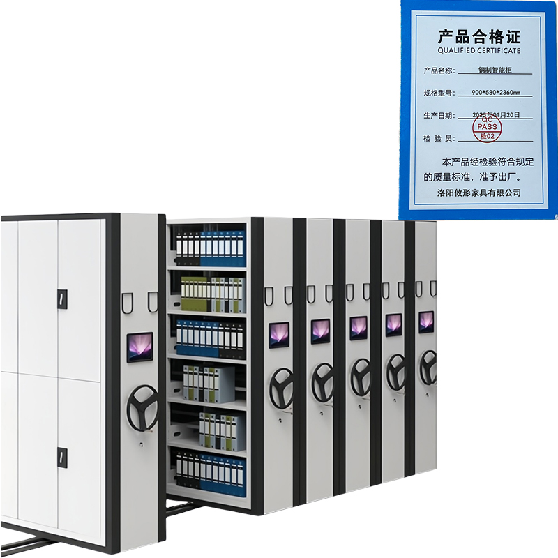 凌迪星钢制智能柜900*580*2360mm组高清大图