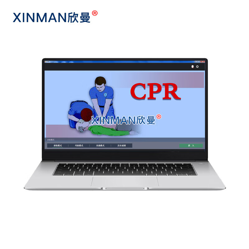 欣曼科教 心肺复苏及AED除颤模拟人 配备AED自动体外模拟除颤训练仪 计算机控制 无线版含电脑XM-ALS991高清大图