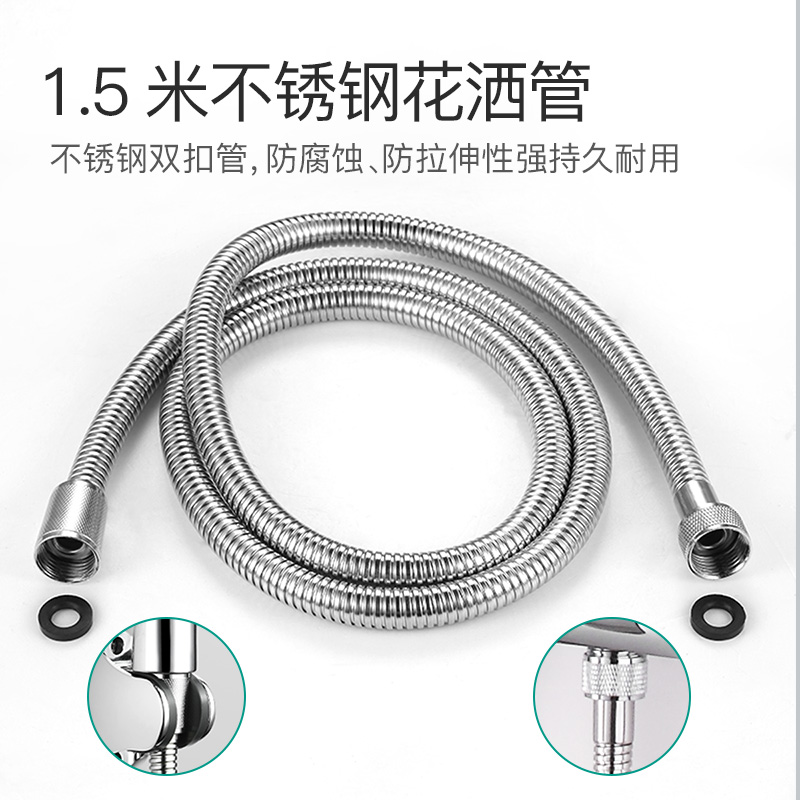 华帝豪华手握花洒套装高清大图