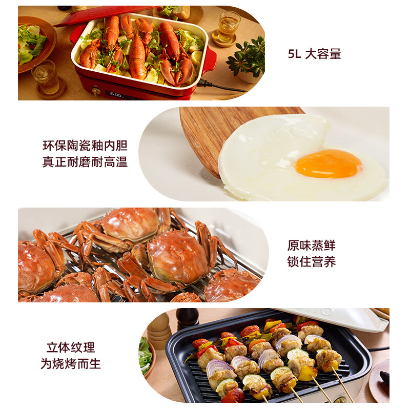 BRUNO 二代多功能料理锅蒸煮炒煎涮一体机家用电烤肉锅多用途锅乔迁送礼 BOE123 5L 樱花粉高清大图