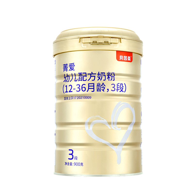 [升级锁鲜]贝因美菁爱(原金装爱+)幼儿配方奶粉 3段(12-36个月幼儿适用) 900克含乳铁蛋白+核苷酸+生牛乳高清大图