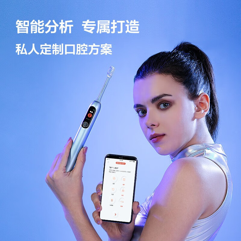 倍想智能声波电动牙刷 净白大师W2 远峰蓝高清大图