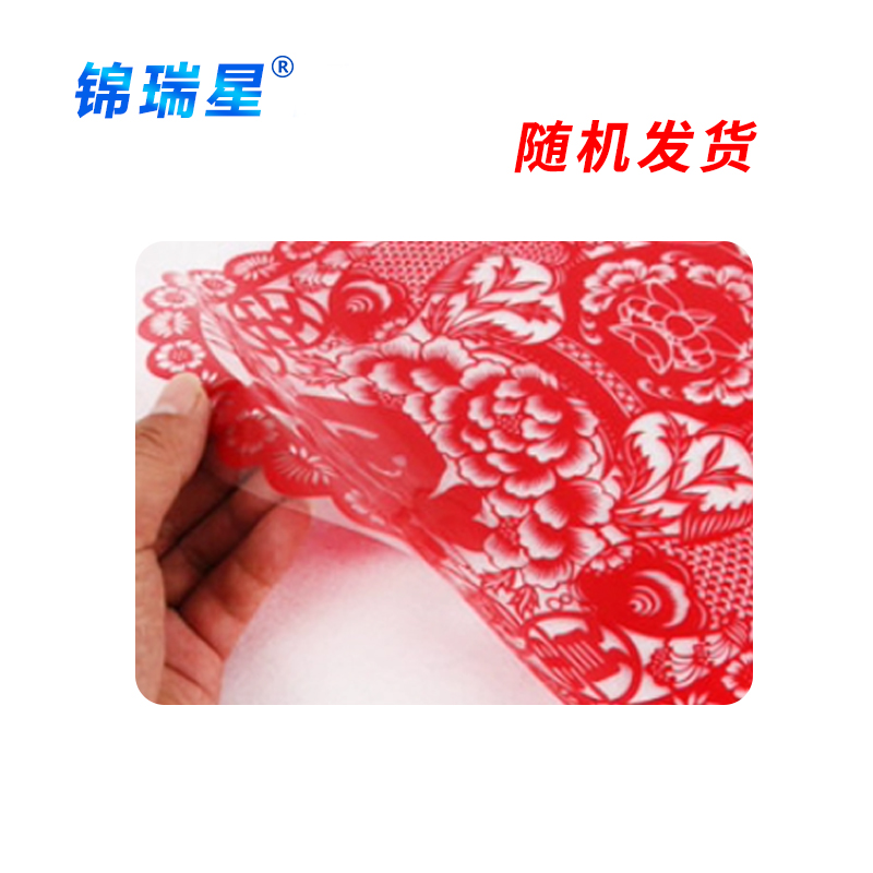 锦瑞星新年静电贴加厚窗花25*25cm/包高清大图