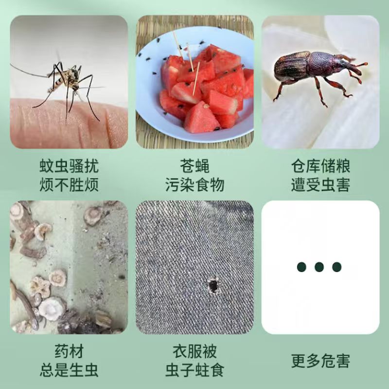 杜克恩 FWC-002 可湿性户外蚊虫驱逐粉 500g防蚊虫药具套装高清大图
