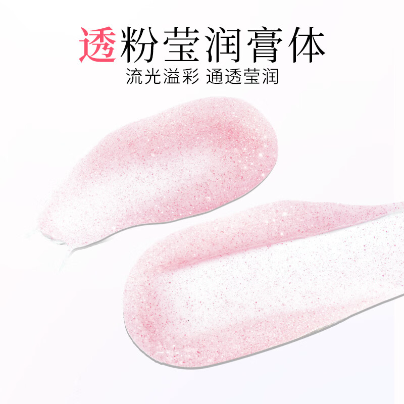 狮王齿力佳花语白牙膏(纯美樱花)140g高清大图