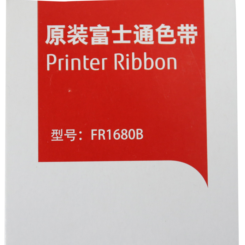 富士通(FUJITSU)1680原装色带 适用于DPK1785K 发票小新