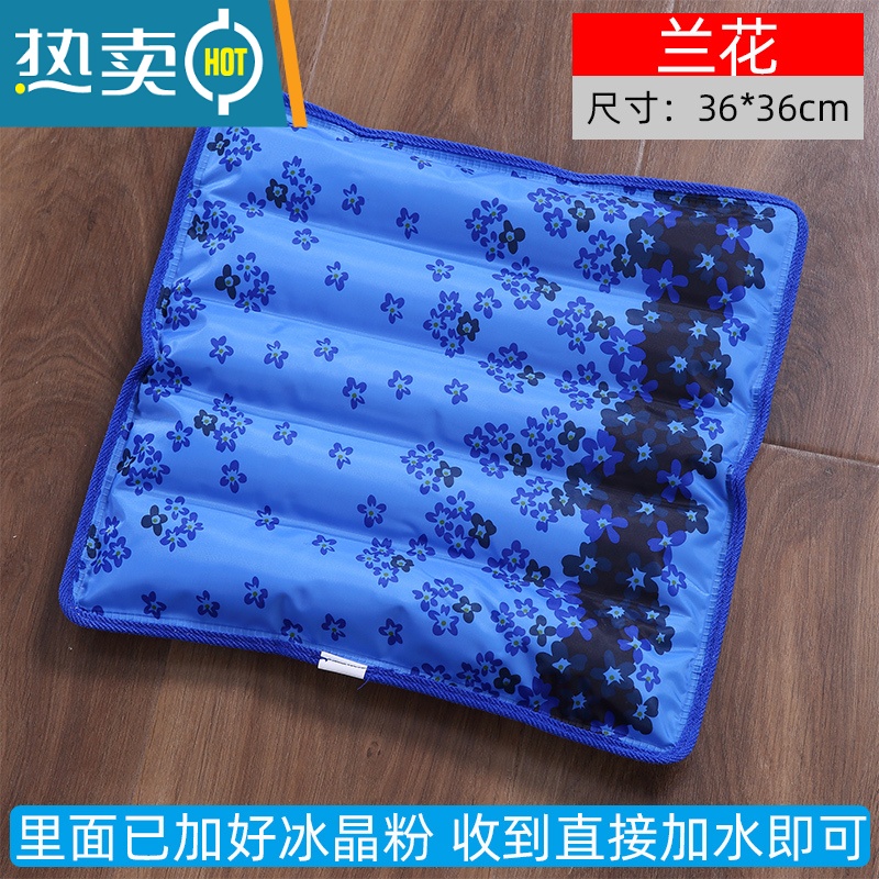 XIANCAI水垫冰垫坐垫注水冰凉椅子夏天学生教室清凉夏天透气加厚水坐垫 蓝花36*36cm加好冰晶
