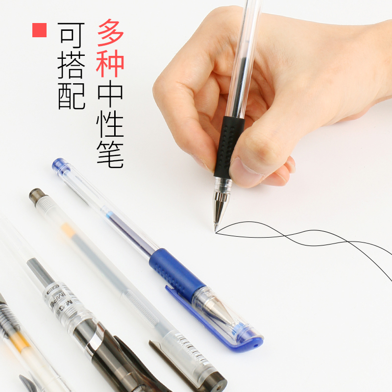 晨光(M&G)MG6139 中性替芯 两支装香型 蓝 0.5mm 40支/盒 2盒装高清大图