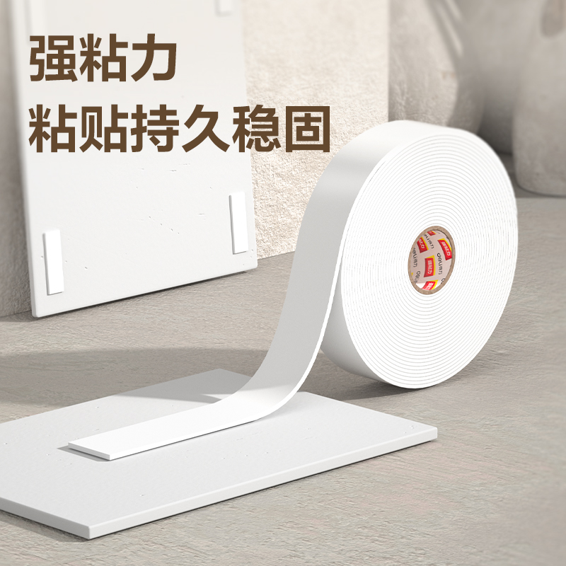 得力(deli)JL112小芯双面泡棉胶带(白)18mm*10y*2mm 单位:卷高清大图