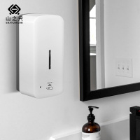 山之只 泡沫款自动感应洗手液器 1000ML 台