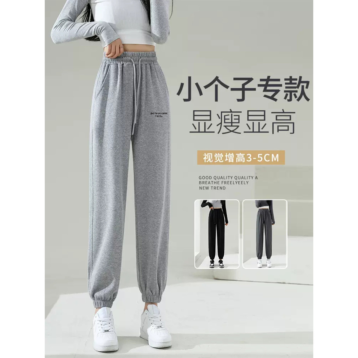 [2.5折价99元]唐狮秋冬季运动休闲裤女浅麻灰色束脚卫裤宽松绣花束脚针织长裤子女潮