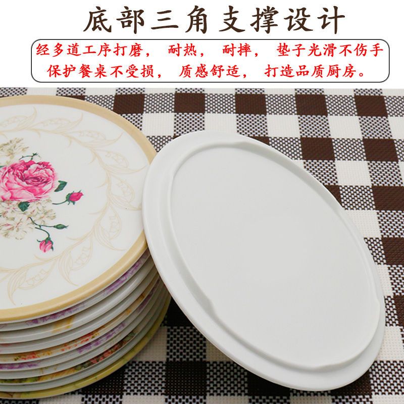 圆形密胺仿瓷隔热垫碗垫家用防烫垫砂锅垫杯垫西餐垫餐桌垫盘垫子