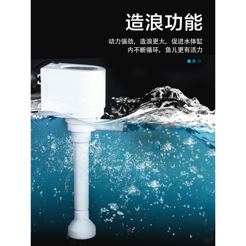 鱼缸循环泵水泵小型鱼缸潜水泵水循环三合一过滤泵家用增氧高清大图