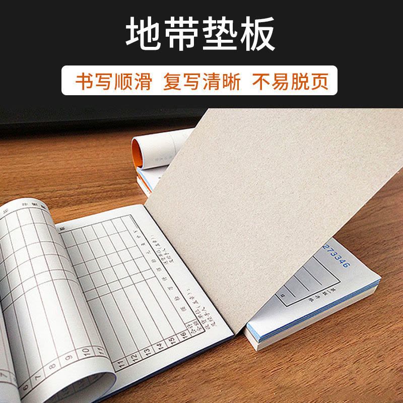 蛋糕清单销货清单收据订单本花店二三联单据鲜花订购预订图片