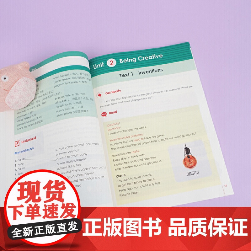 世界经典英语课文选读·4级(上)高清大图