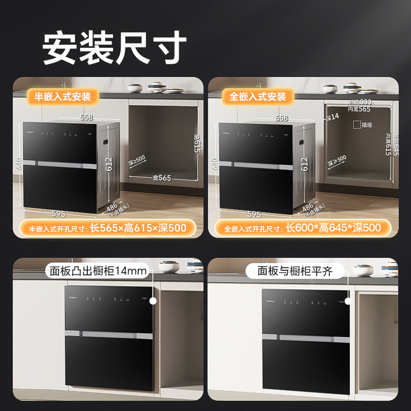 康宝(Canbo)家用嵌入式消毒柜四层全二星304不锈钢热风循环消毒碗柜XDZ135-ER800