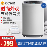 美的(Midea)6.5公斤全自动波轮洗衣机家用小型迷你节能省电 MB65-1000H 智力灰